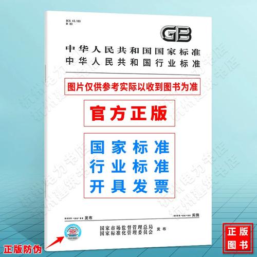 2021拒水,拒油,抗污山羊绒针织品